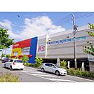ホームセンター「ケーズデンキ上田店まで2300ｍ」