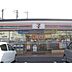 周辺：コンビニ「セブンイレブン上田岩門店まで1281m」