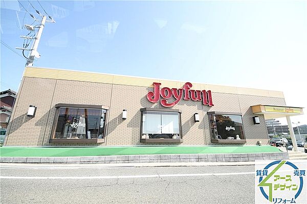 画像22:【ファミリーレストラン】ジョイフル 西二見駅前店まで343ｍ