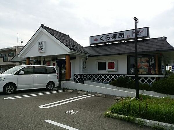 画像26:【寿司】無添くら寿司 大蔵谷店まで462ｍ