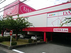 ウィング・ハート  ｜ 兵庫県神戸市西区玉津町西河原（賃貸アパート1R・1階・37.00㎡） その25