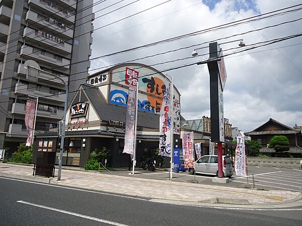 画像15:【寿司】回転寿司　すし丸　花園店まで1056ｍ