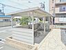 その他：屋根付き駐輪場