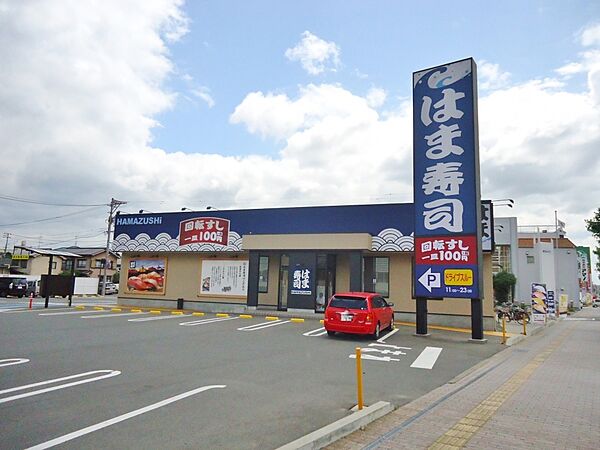 ヴィサージュ 205｜広島県福山市王子町2丁目(賃貸アパート1LDK・2階・45.04㎡)の写真 その23