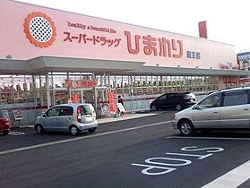 広島県福山市南蔵王町5丁目5番14号（賃貸アパート1R・1階・32.90㎡） その30