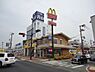 周辺：【ファーストフード】マクドナルド　福山王子町店まで549ｍ