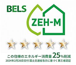 広島県福山市新涯町4丁目14番37-1号（賃貸アパート1LDK・1階・50.05㎡） その14