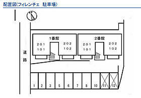 フィレンチェ 1番館 201 ｜ 広島県福山市松浜町1丁目13-35（賃貸アパート1LDK・2階・39.40㎡） その5