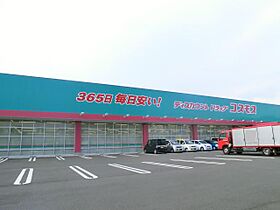 広島県福山市南蔵王町6丁目14番12号（賃貸マンション1DK・4階・40.60㎡） その25