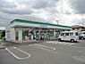 周辺：【コンビニエンスストア】ファミリーマート　福山曙店まで281ｍ