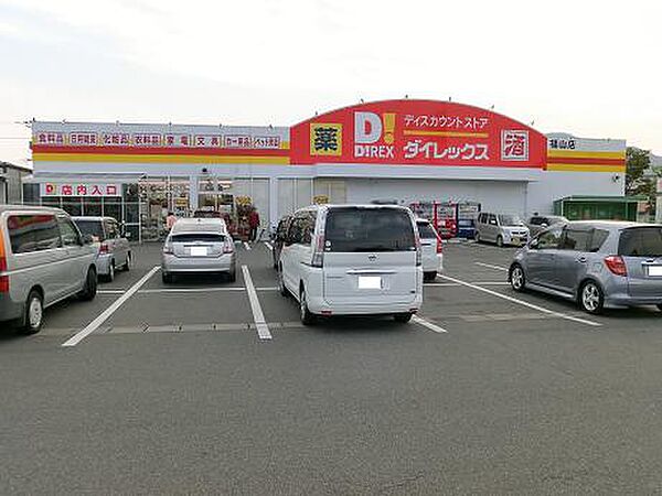 ビーラインアワネ　A 202｜広島県福山市川口町2丁目(賃貸アパート2DK・2階・40.92㎡)の写真 その28