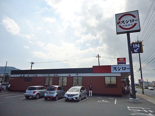 画像23:【寿司】スシロー　福山新涯店まで3228ｍ