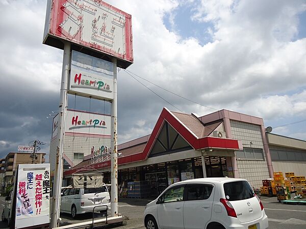 画像28:【酒屋】ハートピア　川口店まで300ｍ