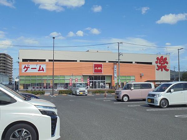 画像24:【ゲームセンター】アミパラ 神辺店まで1577ｍ