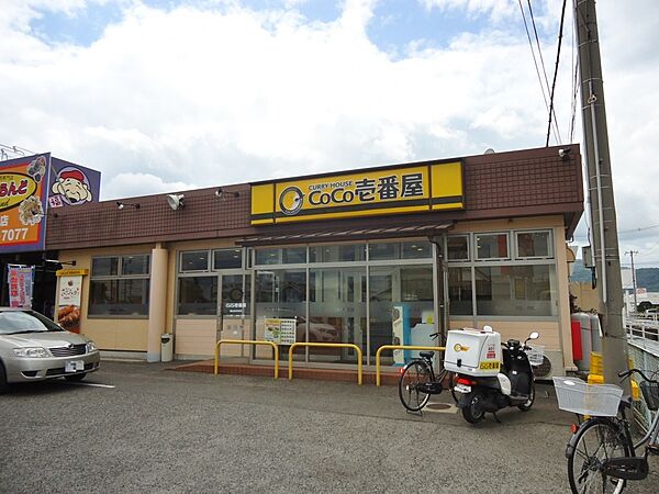 画像27:【その他】ＣｏＣｏ壱番屋　福山多治米店まで765ｍ