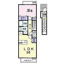 広島県福山市駅家町大字万能倉151-1（賃貸アパート1LDK・2階・42.80㎡） その2