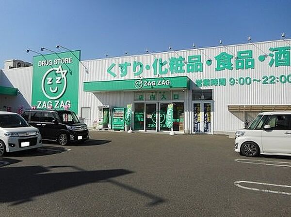 画像20:ザグザグ山手店まで350m