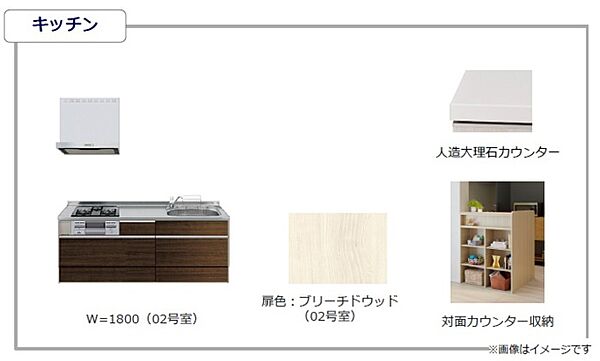 トリシア南蔵王 102｜広島県福山市南蔵王町2丁目(賃貸アパート1LDK・1階・40.65㎡)の写真 その4