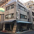 東京都千代田区神田猿楽町2丁目5-9：物件画像／株式会社ビルバンク　東京本部