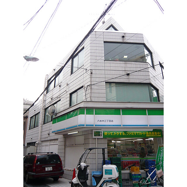 外観