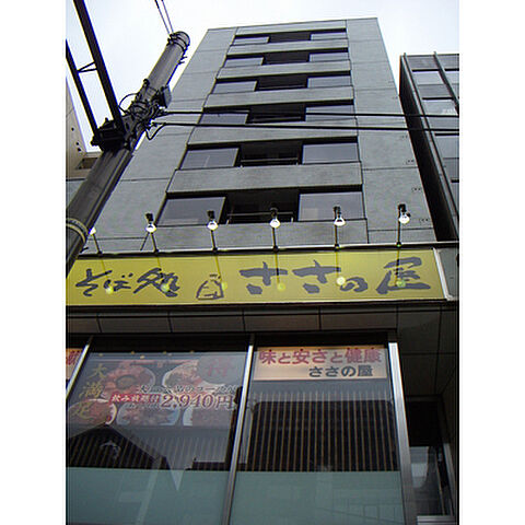 外観