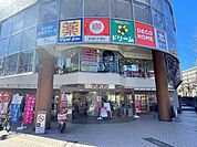 すすき野とうきゅう 徒歩9分。 720m