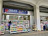 周辺：クリエイトエス・ディー溝の口駅前店 徒歩6分。 460m