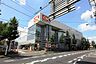周辺：オーケー野川店 徒歩15分。 1170m