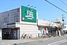 周辺：スーパー Fuji百草園店 99m