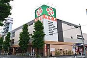 スーパー ライフ 東府中店 356m