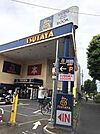 レンタルビデオ TSUTAYA 三鷹新川店 1243m