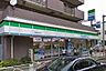 周辺：【コンビニエンスストア】ファミリーマート 砧城山通り店まで983ｍ