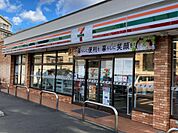 セブンイレブン横浜港南台3 丁目店-327ｍ