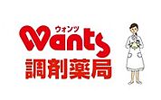 ウォンツ 楠木店（338m）