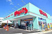 ウォンツ 長束店（941m）