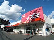 イズミ大町はなわ店（528m）