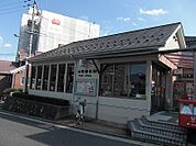 大町郵便局（646m）