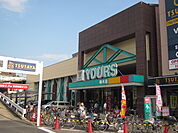 YOURS（ユアーズ） 楠木店（494m）