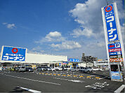 ホームセンターコーナン 広島祇園店（1872m）