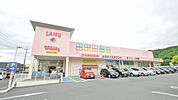 ウォンツ 八木城南店（797m）
