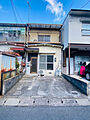 相田中村住宅