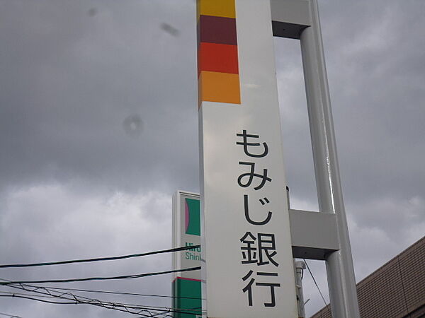 Ｅｓｐｅｒａｎｚａ江波 ｜広島県広島市中区江波二本松2丁目(賃貸アパート1LDK・3階・29.17㎡)の写真 その24