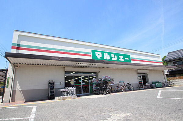 画像24:スーパー「マルシェー川内店まで730ｍ」