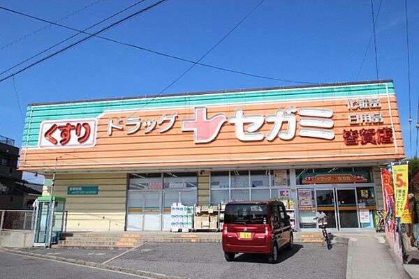 リバティーエイトコーポ ｜広島県広島市佐伯区五日市駅前2丁目(賃貸アパート2DK・2階・46.69㎡)の写真 その21