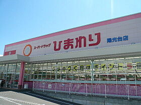 広島県廿日市市上平良（賃貸アパート1K・1階・23.18㎡） その16