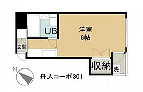 舟入コーポ  ｜ 広島県広島市中区舟入幸町（賃貸マンション1R・3階・13.70㎡） その2