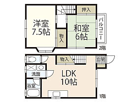 江波西メゾネット  ｜ 広島県広島市中区江波西1丁目（賃貸アパート2LDK・1階・53.41㎡） その2