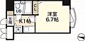 ダイアパレス横川パーク7階3.8万円