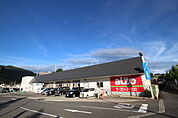 スーパー「アルゾ高陽深川店まで2795ｍ」