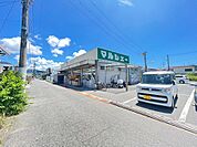 スーパー「マルシェー長束店まで608ｍ」